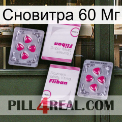 Сновитра 60 Мг 33